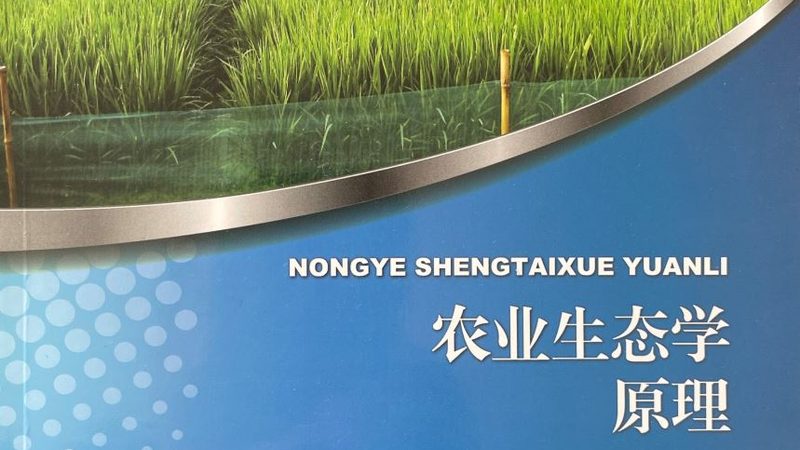 农资厂家联系，如何精准找到可靠伙伴？**